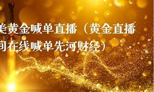 美精铜喊单哪家好(美精铜行情)_https://www.czxymm.com_内盘期货_第1张