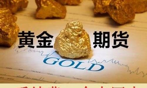 信管家美黄金手续费(信管家汇率)_https://www.czxymm.com_股指期货_第1张