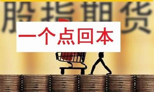 德指期货保证金怎么收(德指期货怎么开户)_https://www.czxymm.com__第1张