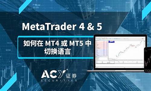 mt4淀粉期货一手多少钱(mt4期货交易费用)_https://www.czxymm.com__第1张