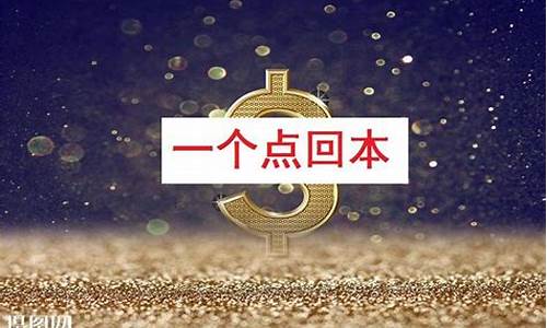 国际恒指的手续费多少(恒指和国指的区别)_https://www.czxymm.com_内盘期货_第1张