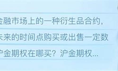 江苏沪金怎么选平台(沪金苏州实业有限公司电话)_https://www.czxymm.com__第1张