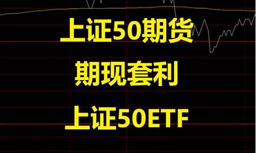 上证50期货夜盘怎么交易(上交所期货夜盘交易时间)_https://www.czxymm.com_股指期货_第1张