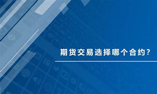 国际期货德指合约保证金(期货保证金大于一手合约价格)_https://www.czxymm.com_股指期货_第1张